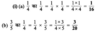 MP Board Class 7th Maths Solutions Chapter 2 भिन्न एवं दशमलव Ex 2.3 1b