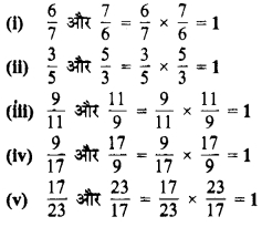 MP Board Class 7th Maths Solutions Chapter 2 भिन्न एवं दशमलव Ex 2.3 10