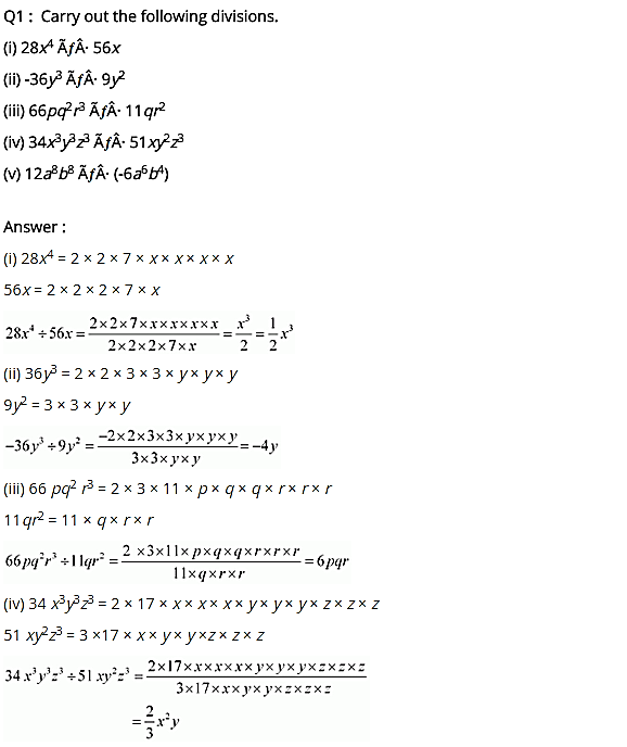 NCERT Solutions for Class 8 Maths Chapter 14 Factorisation Ex 14.3 q-1