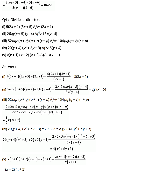 NCERT Solutions for Class 8 Maths Chapter 14 Factorisation Ex 14.3 q-4