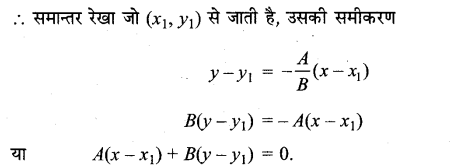 MP Board Class 11th Maths Solutions Chapter 10 सरल रेखाएँ Ex 10.3 img-7