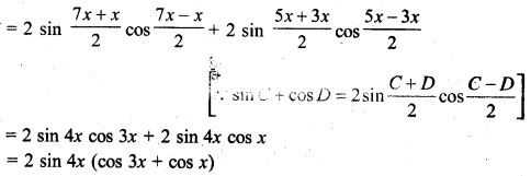 MP Board Class 11th Maths Solutions Chapter 3 त्रिकोणमितीय फलन विविध प्रश्नावली img-4