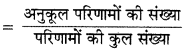 RBSE Solutions for Class 10 Maths Chapter 15 प्रायिकता Ex 15.1 Q10.1