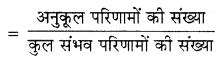 RBSE Solutions for Class 10 Maths Chapter 15 प्रायिकता Ex 15.1 Q12.2