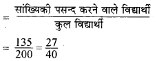 RBSE Solutions for Class 9 Maths Chapter 15 प्रायिकता Ex 15.1 13